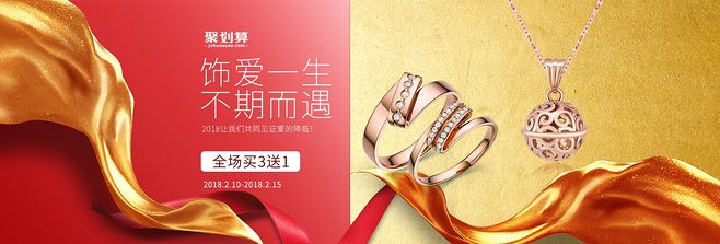 璀璨奪目 金銀珠寶的金屬藝術與工藝之美