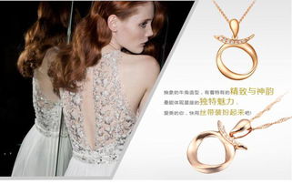 璀璨星語，金牛之華——品鑒古鉆D3060星座系列18K玫瑰金鉆石項(xiàng)鏈